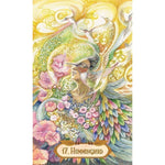 Load image into Gallery viewer, The Winged Enchantment Oracle Cards