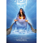 Ielādēt attēlu galerijas skatītājā, The Sufi Taro Kārtis
