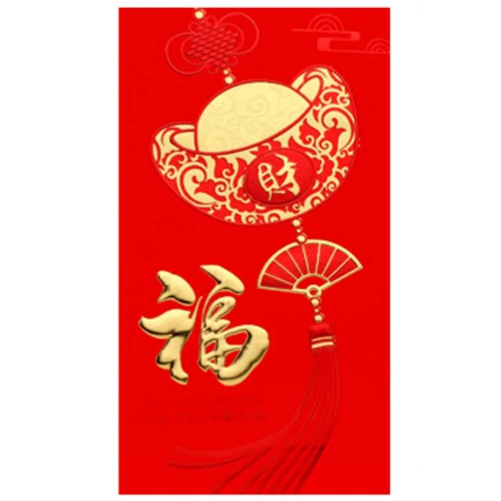 Tradicionālā Ķīniešu Sarkanā Aploksne / Chinese New Year Lucky Red Envelope 16.8x9cm