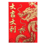 Ielādēt attēlu galerijas skatītājā, Tradicionālā Ķīniešu Sarkanā Aploksne / Chinese New Year Lucky Red Envelope 11.5x8cm
