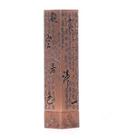 Ielādēt attēlu galerijas skatītājā, Metāla vīraka turētājs japāņu vīraka kociņiem Japan Incense Burner 15cm
