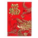 Ielādēt attēlu galerijas skatītājā, Tradicionālā Ķīniešu Sarkanā Aploksne / Chinese New Year Lucky Red Envelope 11.5x8cm
