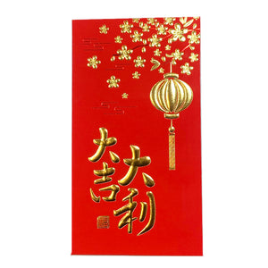 Tradicionālā Ķīniešu Sarkanā Aploksne "Lucky Money"