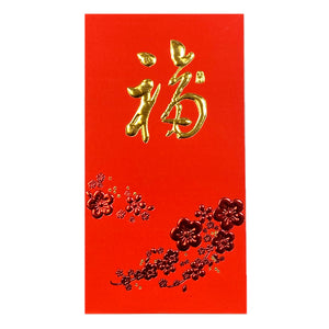 Chinese Red Envelope "Lucky Money"