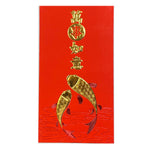 Load image into Gallery viewer, Chinese Red Envelope &quot;Lucky Money&quot;
