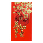 Load image into Gallery viewer, Chinese Red Envelope &quot;Lucky Money&quot;
