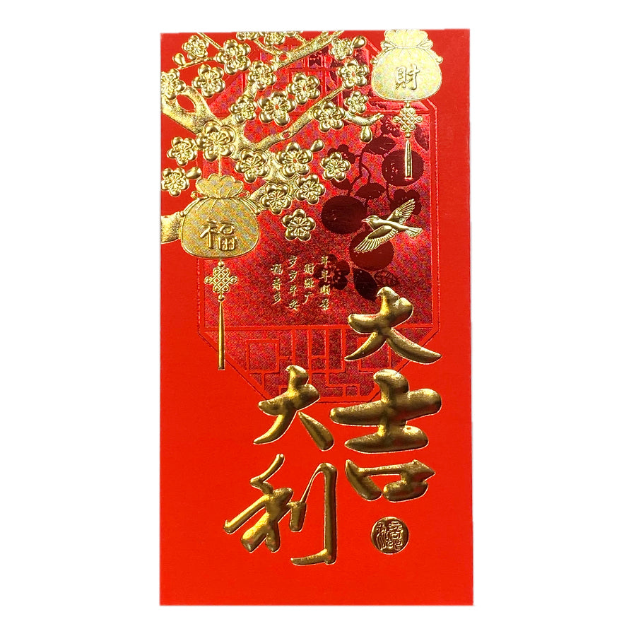 Tradicionālā Ķīniešu Sarkanā Aploksne "Lucky Money"