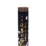 Load image into Gallery viewer, Tokusen Usuzumi no Sakura incense ±24g
