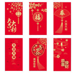 Ielādēt attēlu galerijas skatītājā, Tradicionālā Ķīniešu Sarkanā Aploksne &quot;Lucky Money&quot;

