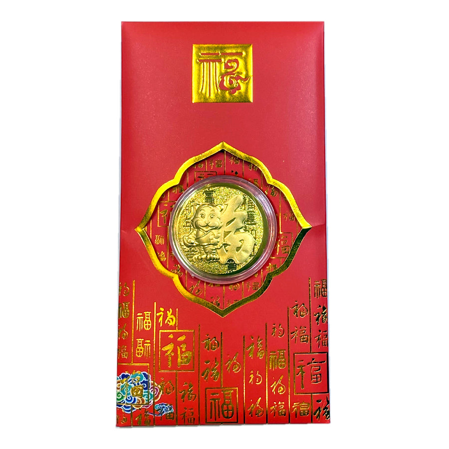 Tradicionālā Ķīniešu Sarkanā Aploksne ar Veiksmes Monētu